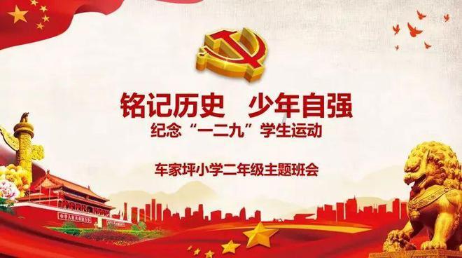 僵尸跳跳跳
