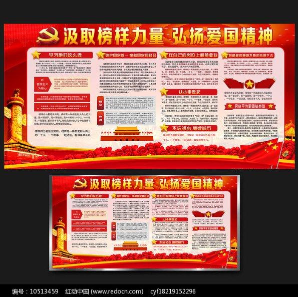 男朋友父母反对怎么办？